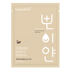 POIYAN Маска для лица с ферментом рисовых отрубей