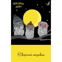 Ежедневник недатированный "EXTRA ART" А5+, 128л, ЕЖТ19512812 Канц Эксмо