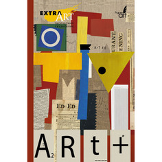 Ежедневник недатированный "EXTRA ART" А5, 128л, ЕЖТ19512805 Канц Эксмо