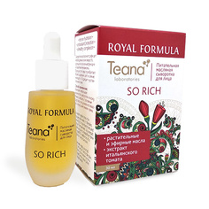 Питательная масляная сыворотка для лица Teana «So Rich»