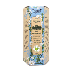 Натуральная цветочная вода Teana Ромашка-розмарин