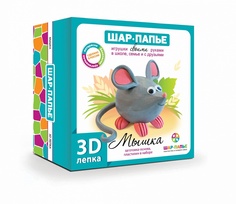 Набор для творчества ШАР-ПАПЬЕ В00268МЛ 3D лепка Мышка