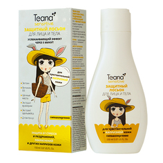 Защитный лосьон для лица и тела Teana Sensitive