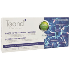 Набор нейроактивных сывороток Teana Stress control