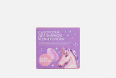 Сыворотка для жирной кожи головы Hello Beauty