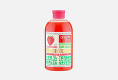 Гель-крем для душа Organic Shop