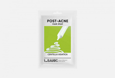 Маска тканевая с экстрактом центеллы L’Sanic
