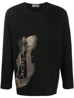 Yohji Yamamoto script-print T-shirt