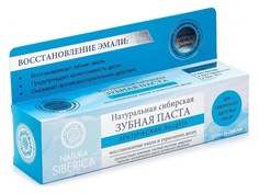 Зубная паста Natura Siberica Арктическая защита 100гр 2680 / 24593