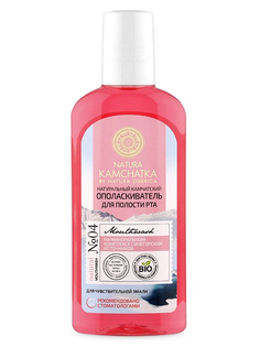 Ополаскиватель для полости рта Natura Siberica Kamchatka для чувствительной эмали 250ml 0412 / 34526