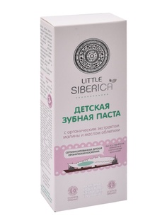 Зубная паста Natura Siberica Little детская 50ml 1584 / 20947