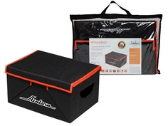 Органайзер Airline 46x19x32cm AO-SB-24