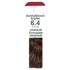 Эмульсия ALCINA Color Emulsion