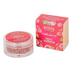 Флора Скраб лоя губ Роза чайная Flora