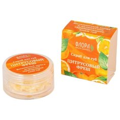 Флора Скраб для губ Цитрусовый Flora