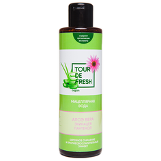 Tour De Fresh мицеллярная вода