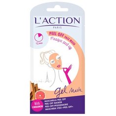 Laction Маска отшелушивающая