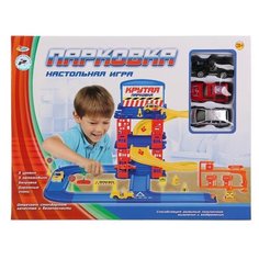 Играем вместе Парковка B550597-R