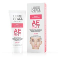 Librederm маска Аевит