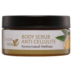 Doctor Talli скраб масляный