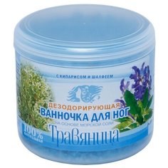 Laboratory Katrin Ванночка для