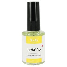 Масло NE nail для кутикулы Лимон