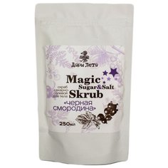 Дары лета Дары лета Magic Скраб