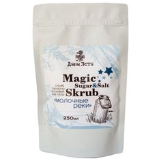 Дары лета Magic Скраб для тела