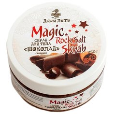 Дары лета Magic Скраб для тела