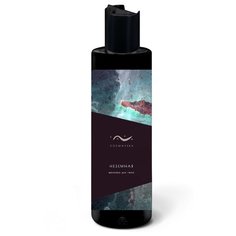 Молочко для тела Cosmavera