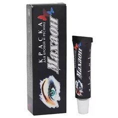 МАХАОН Краска для бровей и