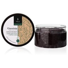 Pole Соляной скраб для тела Кофе