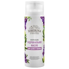 Масло для душа и ванны SIBERINA