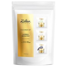 Набор Zeitun Express Makeover Зейтун