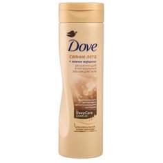 Лосьон для тела Dove Сияние