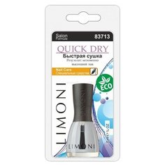Limoni верхнее покрытие Quick