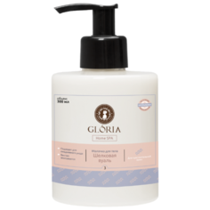 Молочко для тела Gloria Home