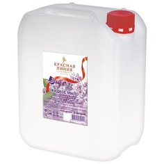 Мыло жидкое Красная линия
