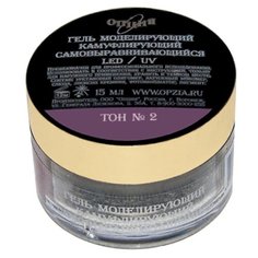 Гель Опция для моделирования