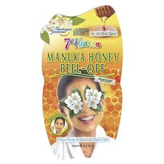 Montagne Jeunesse Маска