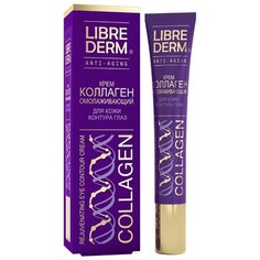 Librederm Омолаживающий крем