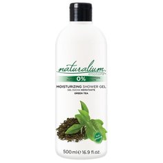 Крем-гель для душа Naturalium