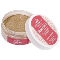 Святогорье маска-скраб для лица