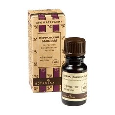 BOTAVIKOS эфирное масло