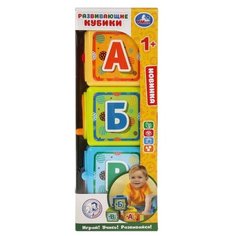 Кубики Умка Учим цифры и буквы