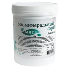Альпика Биоминеральный скраб