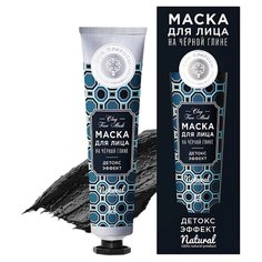 Дом Природы Натуральная маска