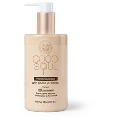 Marico Limited. кондиционер