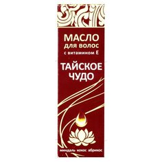 МЕДИКОМЕД Масло для волос