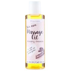 Nacomi масло для тела Черника